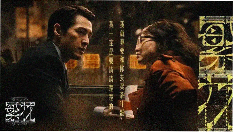 沙漠公路旁的翡翠绿路牌，龙虎门漫画专题研读档案的封面视觉