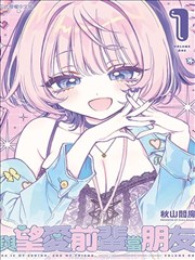 龙虎门漫画专题深读第一站：门派地图与势力分布的沙漠公路路牌示意