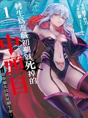 龙虎门漫画专题深读第四站：城市街景与江湖地理的路牌视觉
