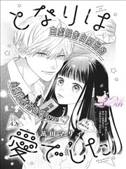 龙虎门漫画主角阵营图鉴卡：同门师兄的路牌风格肖像