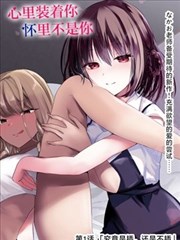 龙虎门漫画对立阵营图鉴卡：宿敌型高手 的路牌风格肖像