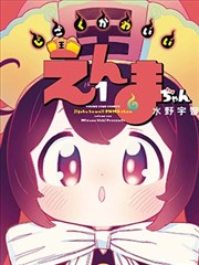 龙虎门漫画中立阵营图鉴卡：师门长辈 的路牌风格肖像