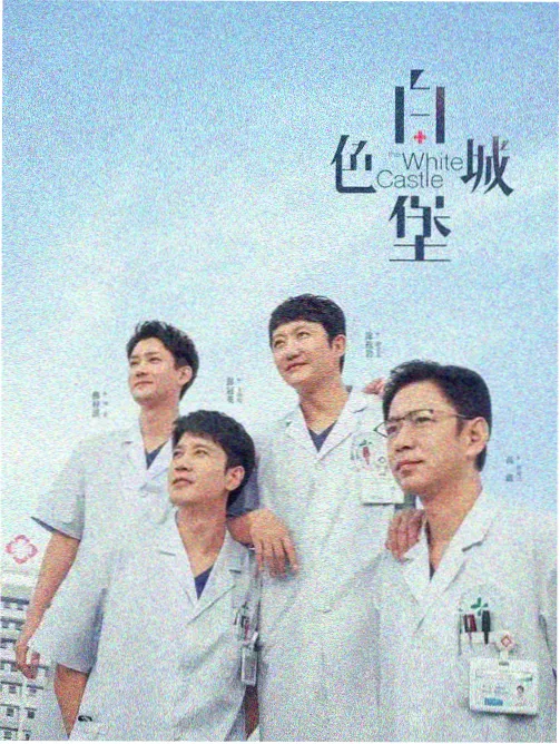 龙虎门漫画档案资料柜：剧集形态的分类图标